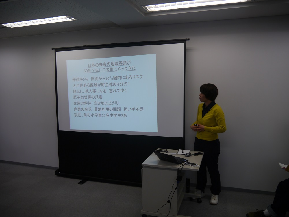 【2019年度ＴＪラボ】第２回セッション「クロージング・カンファレンス」活動報告