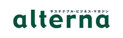 オルタナ